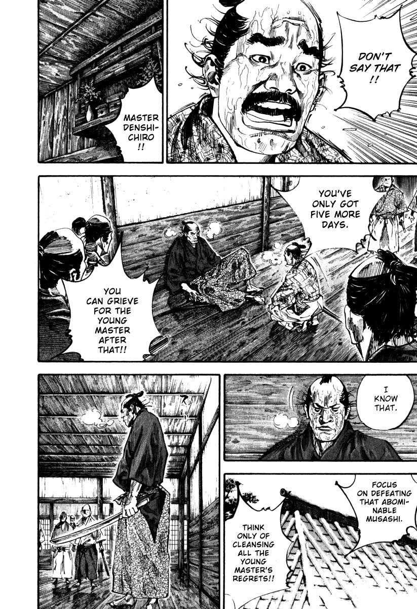 Vagabond Chapter 193 - Page 6