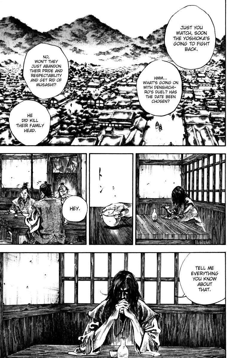 Vagabond Chapter 195 - Page 1