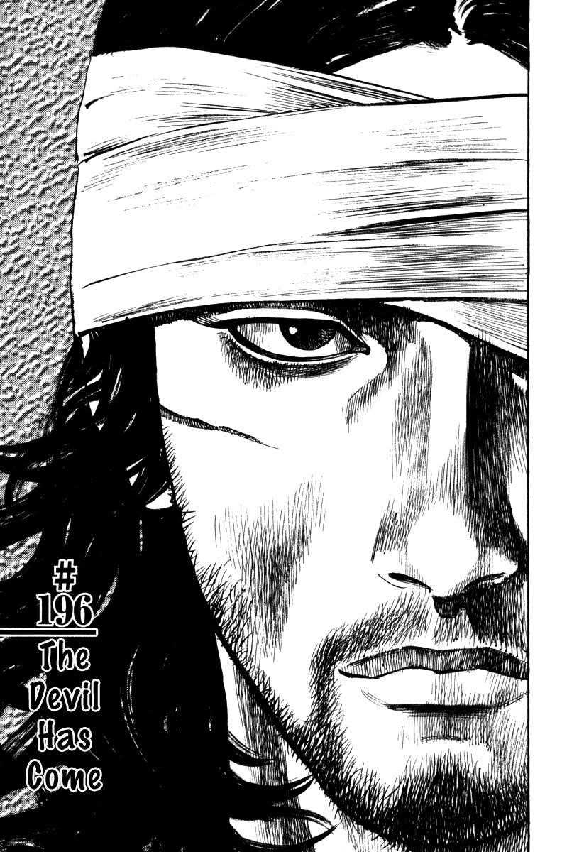 Vagabond Chapter 196 - Page 1
