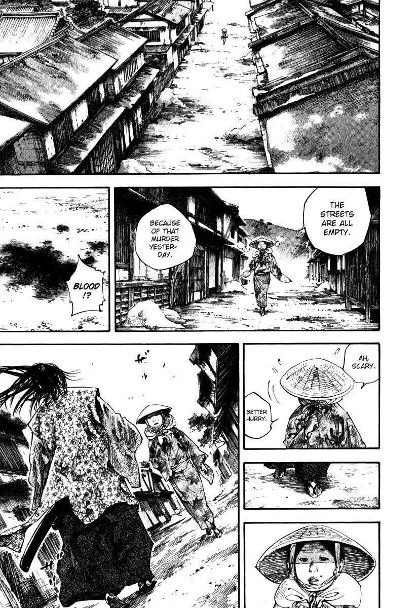 Vagabond Chapter 197 - Page 1