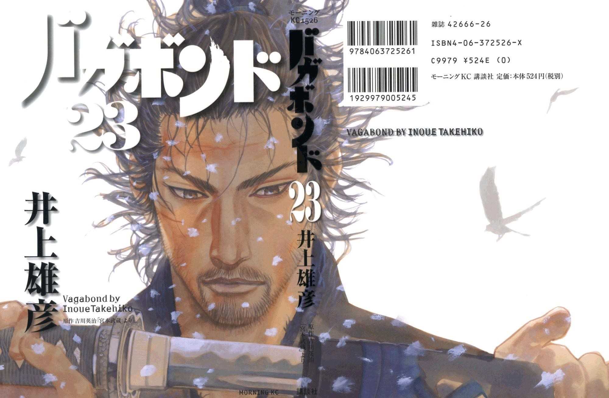 Vagabond Chapter 198 - Page 1