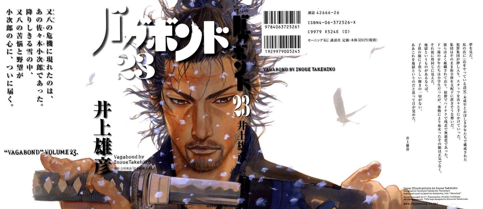 Vagabond Chapter 198 - Page 2
