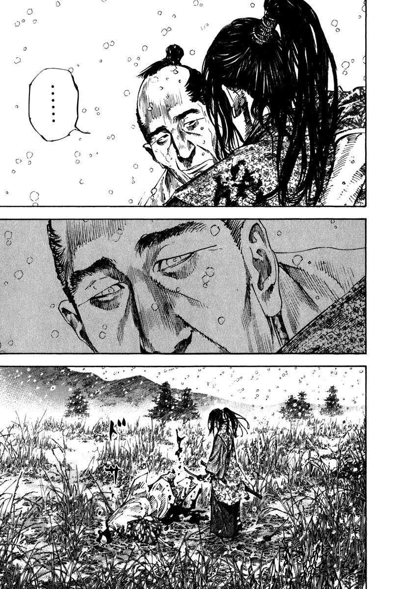 Vagabond Chapter 198 - Page 26