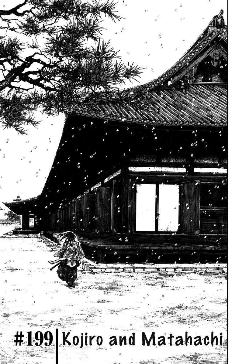 Vagabond Chapter 199 - Page 1