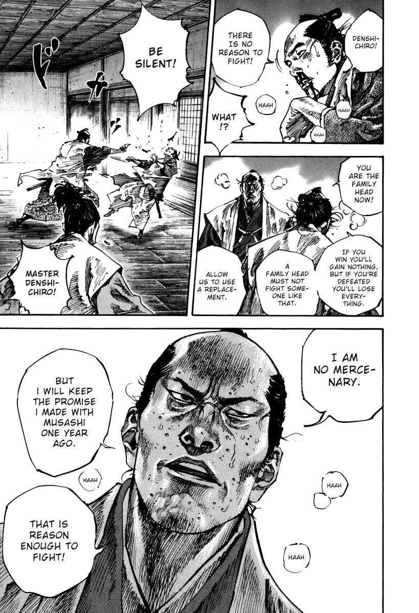 Vagabond Chapter 199 - Page 3
