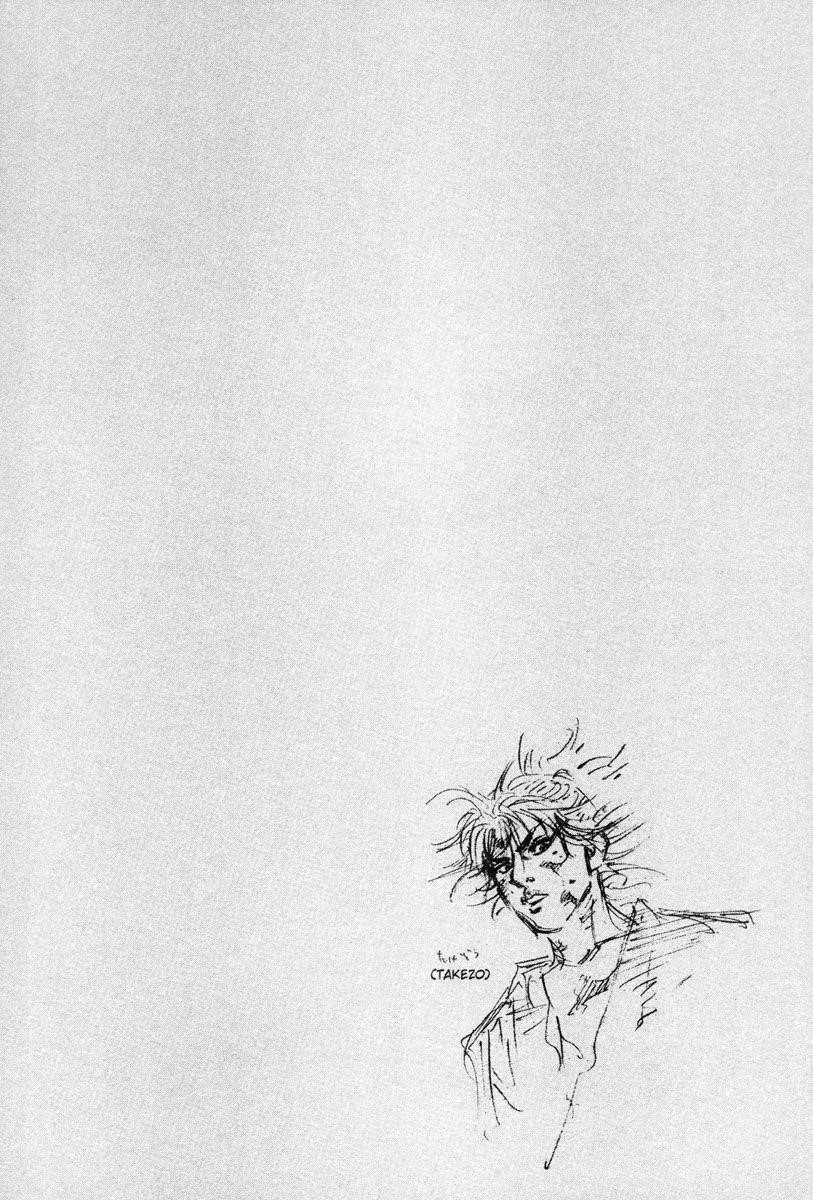 Vagabond Chapter 2 - Page 2