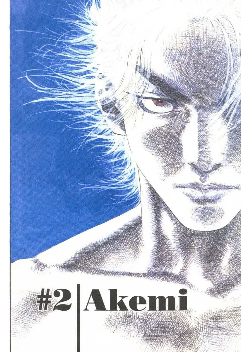 Vagabond Chapter 2 - Page 4