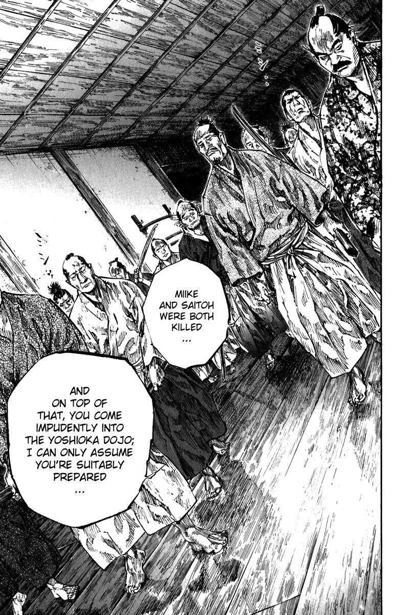Vagabond Chapter 200 - Page 18