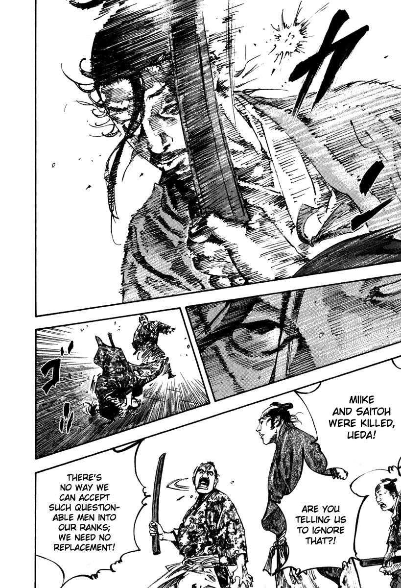Vagabond Chapter 201 - Page 14