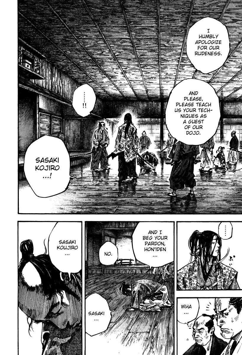 Vagabond Chapter 202 - Page 2