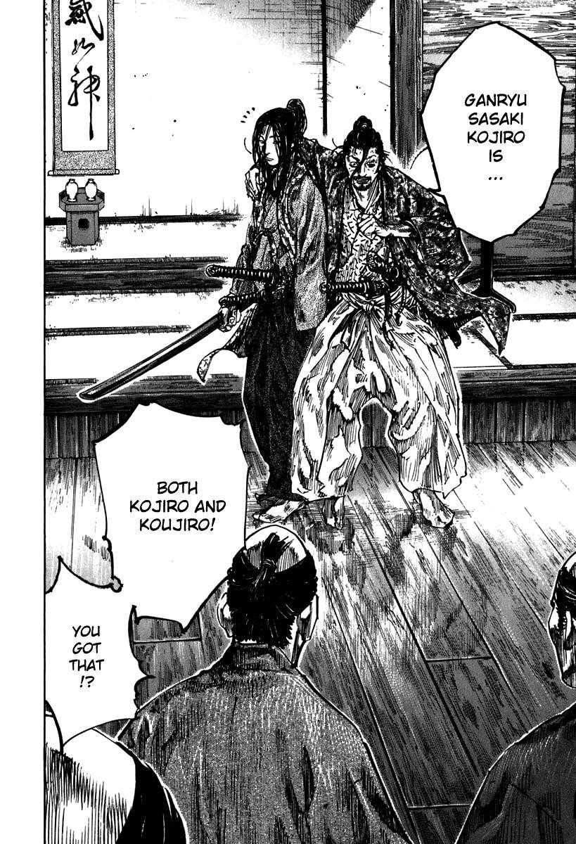 Vagabond Chapter 202 - Page 6