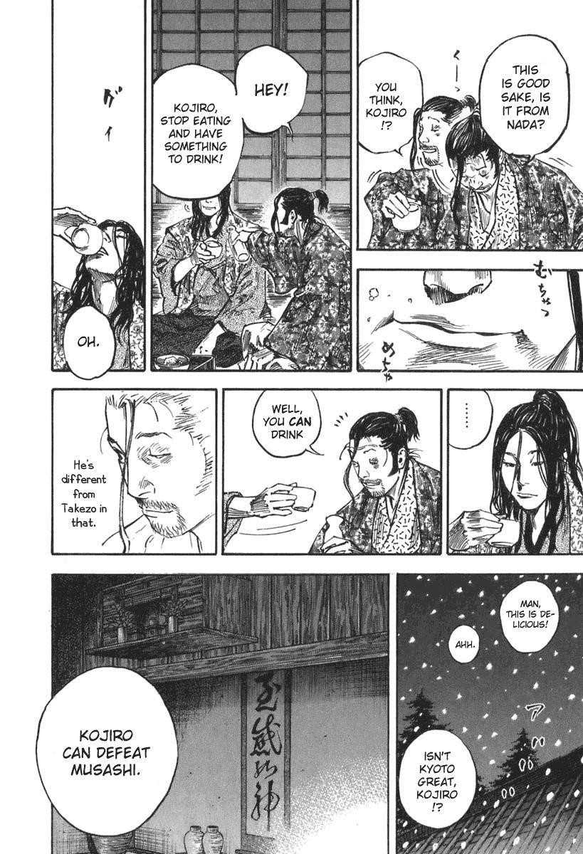 Vagabond Chapter 203 - Page 14
