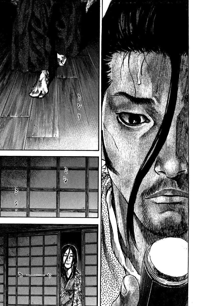 Vagabond Chapter 204 - Page 17