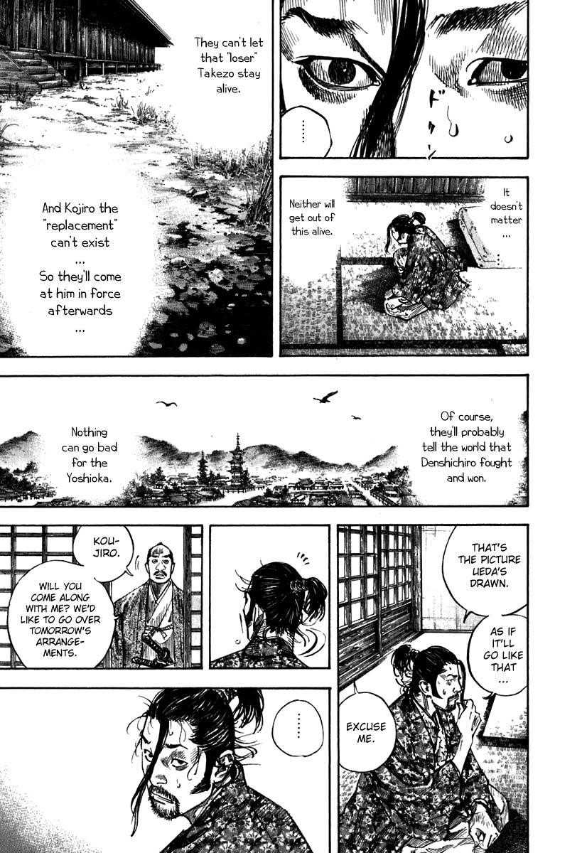 Vagabond Chapter 206 - Page 4