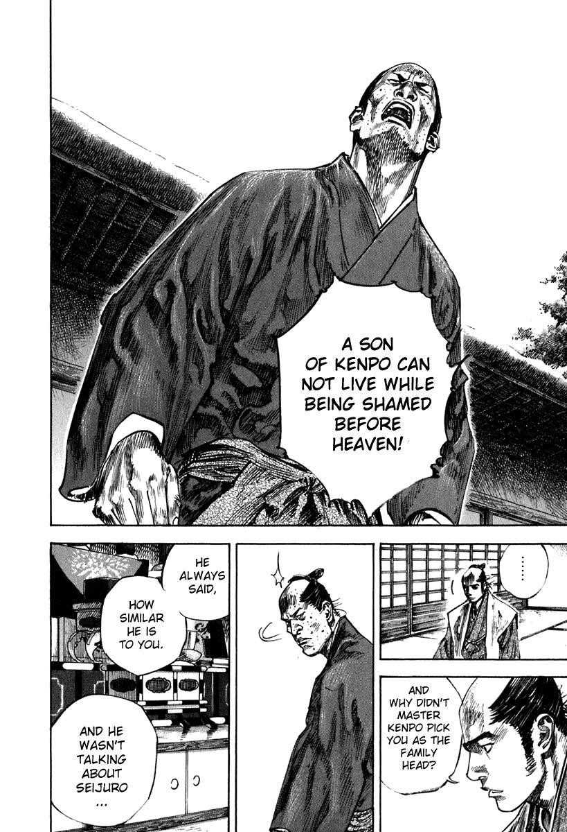 Vagabond Chapter 206 - Page 9