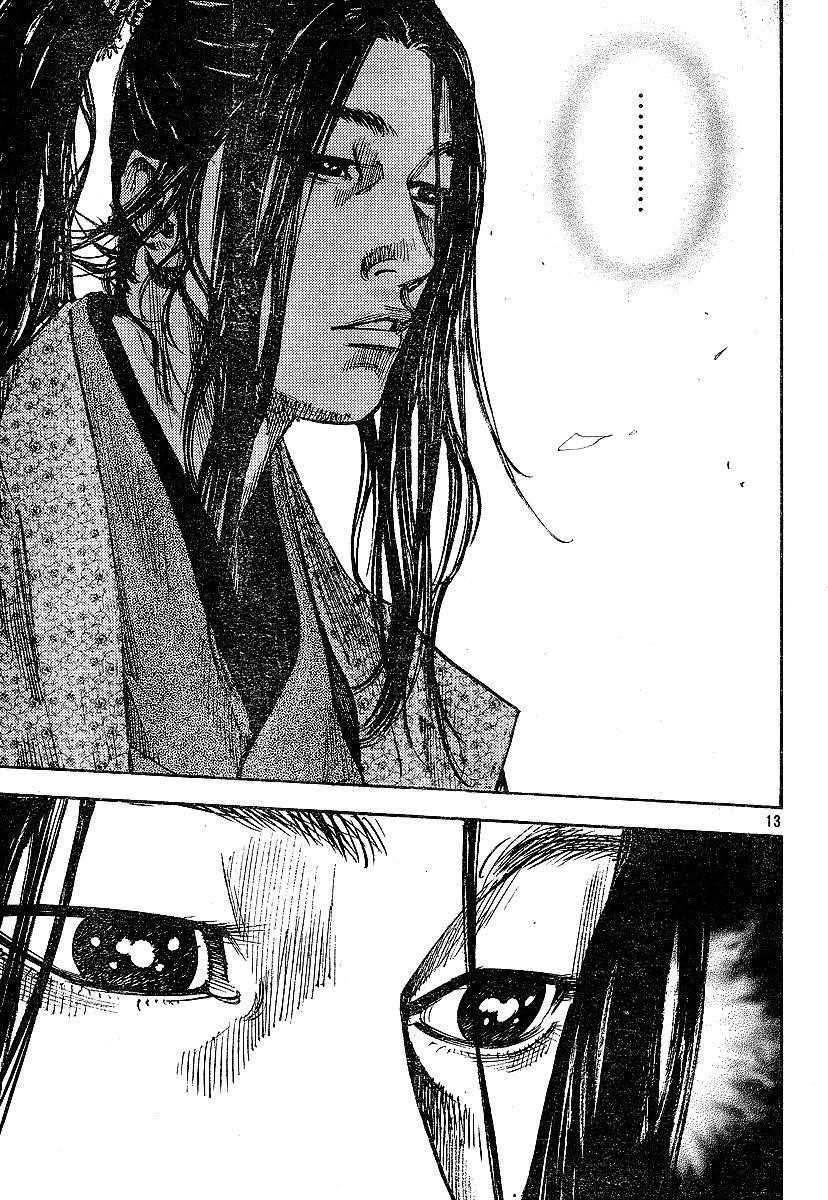 Vagabond Chapter 210 - Page 11