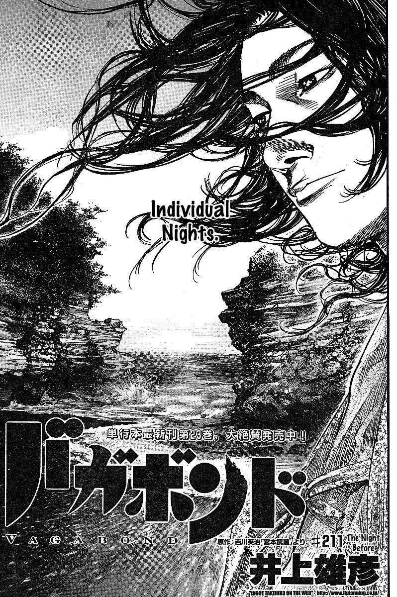 Vagabond Chapter 211 - Page 1