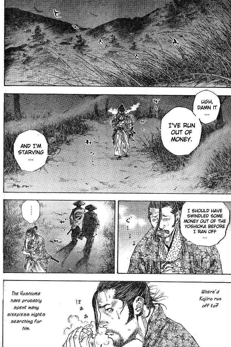 Vagabond Chapter 211 - Page 12