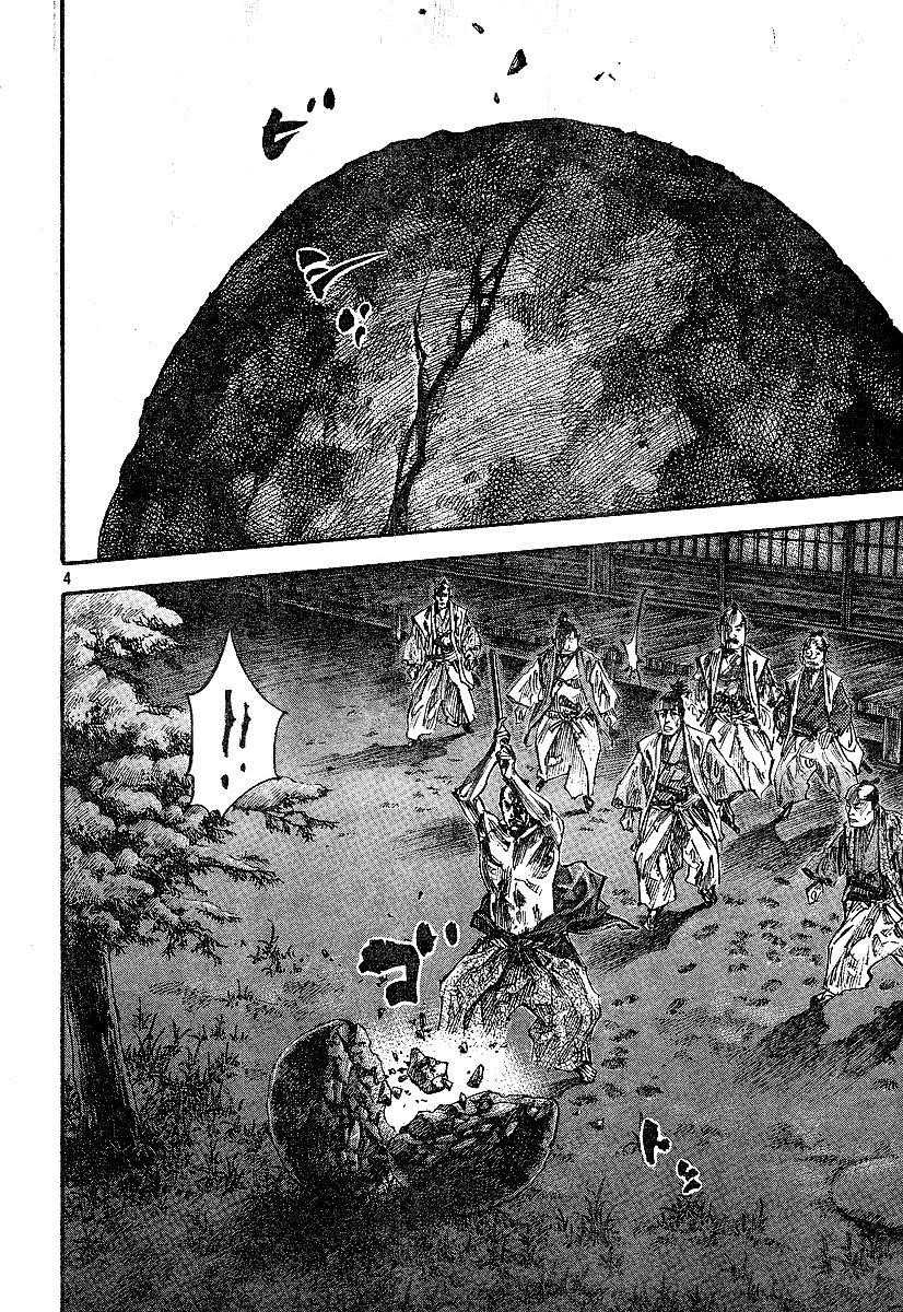 Vagabond Chapter 212 - Page 4