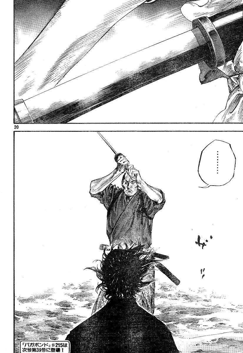 Vagabond Chapter 214 - Page 19