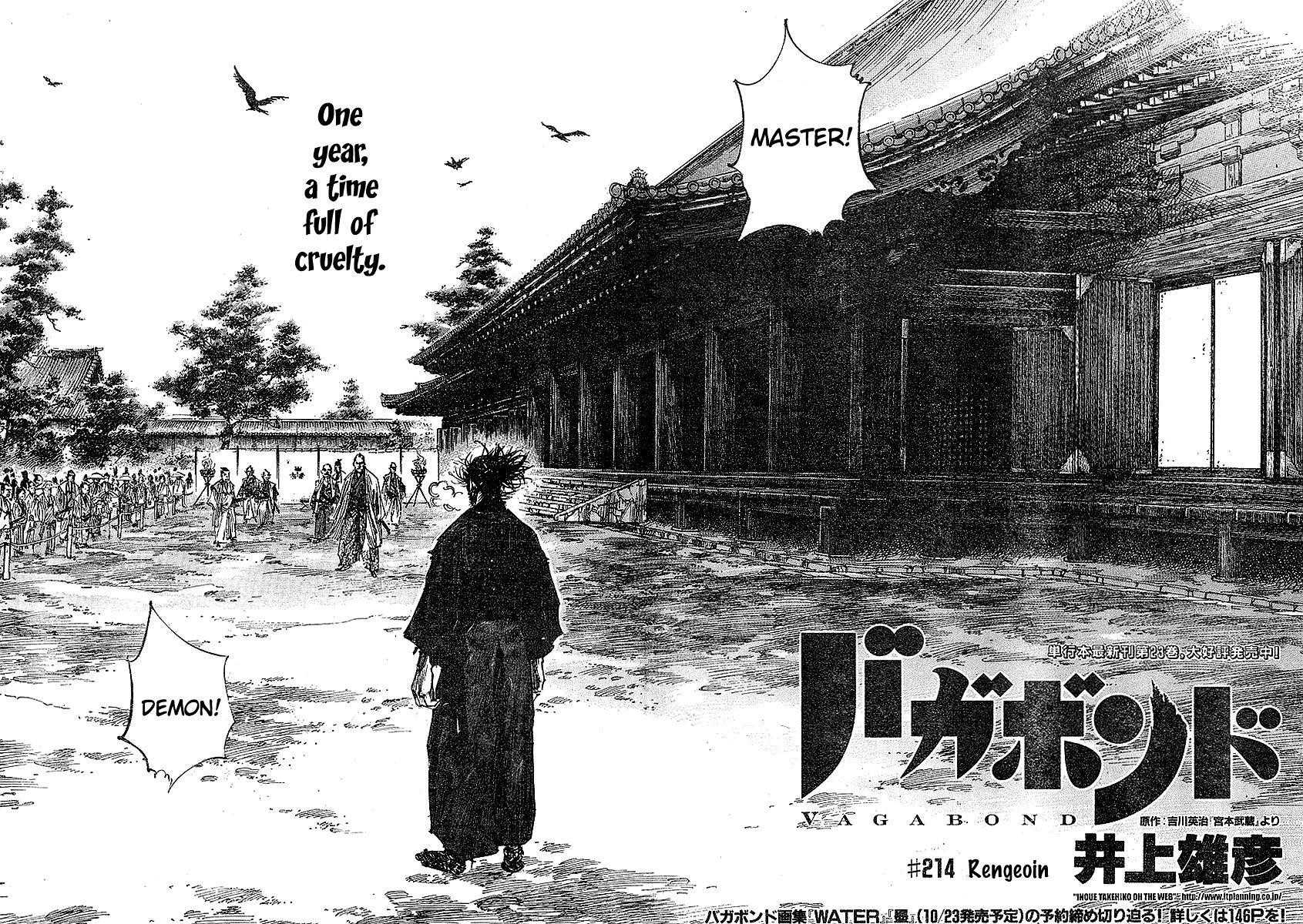 Vagabond Chapter 214 - Page 4