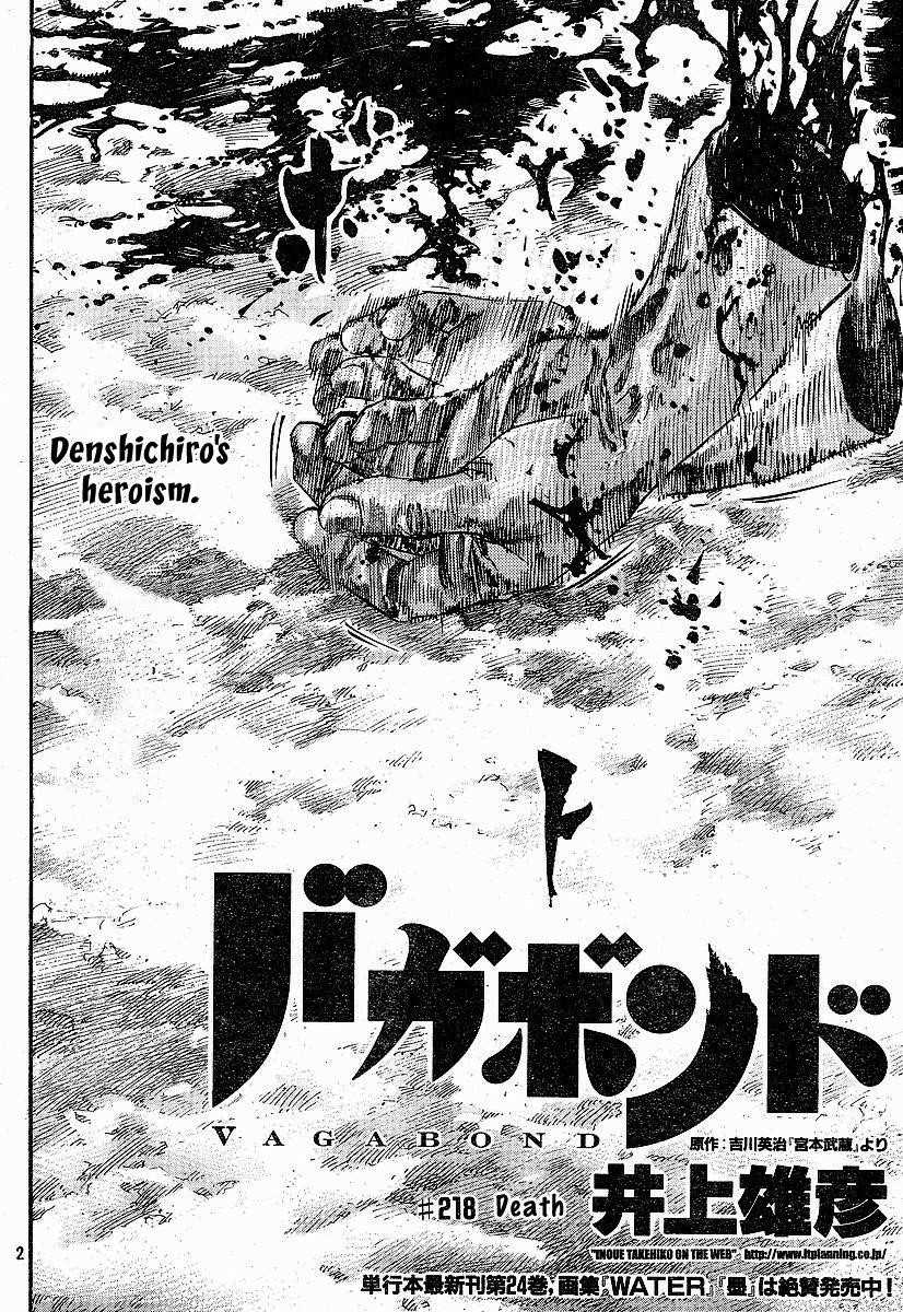 Vagabond Chapter 218 - Page 2