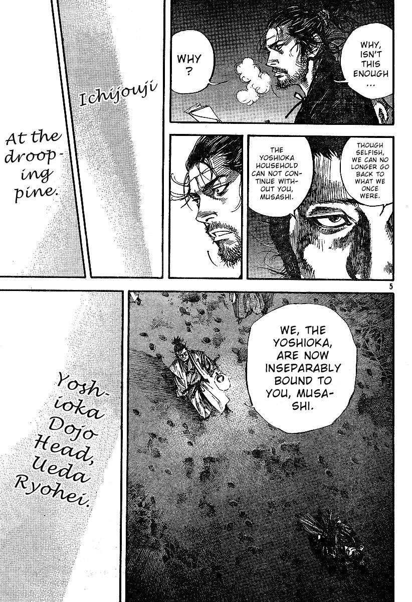 Vagabond Chapter 220 - Page 5