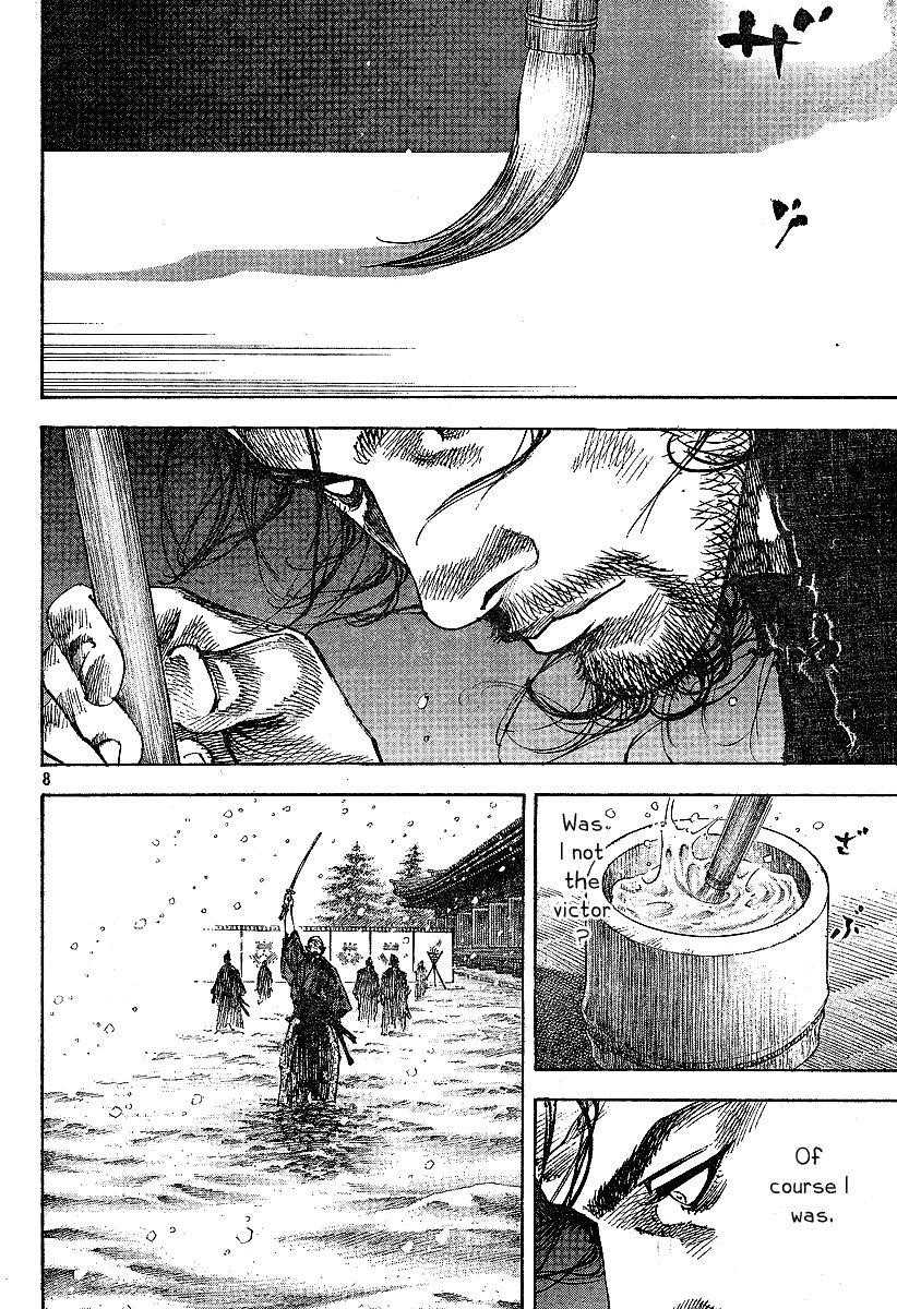 Vagabond Chapter 220 - Page 8