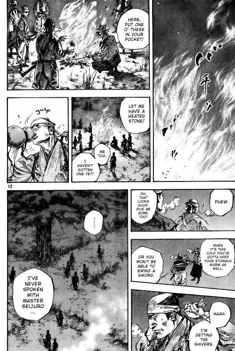 Vagabond Chapter 225 - Page 11