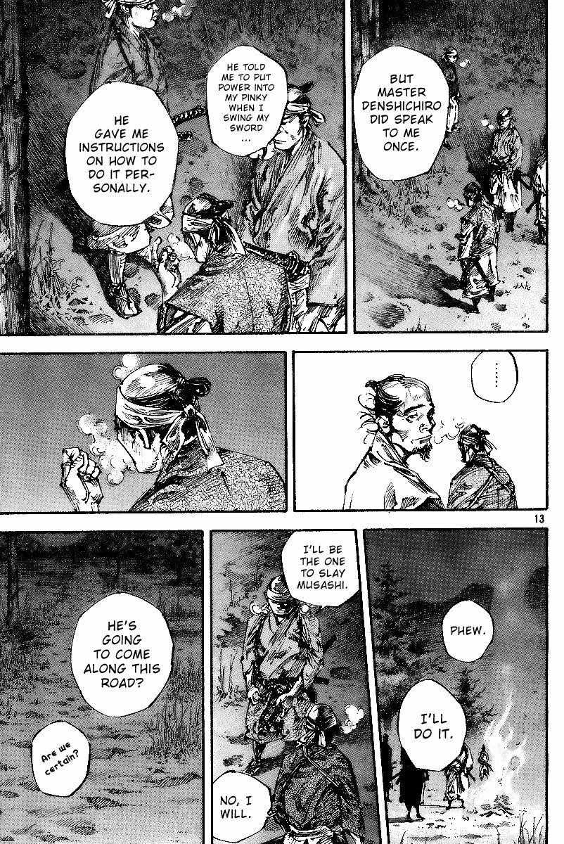Vagabond Chapter 225 - Page 12