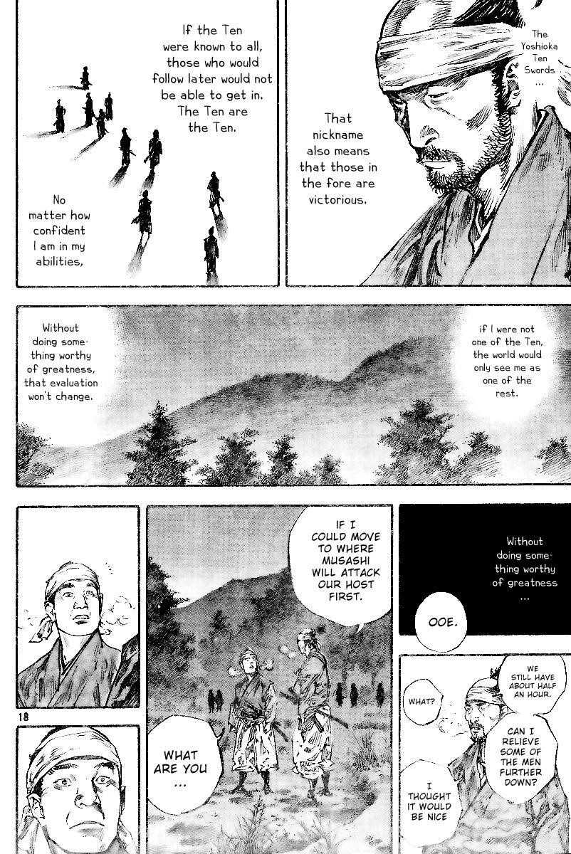 Vagabond Chapter 225 - Page 17