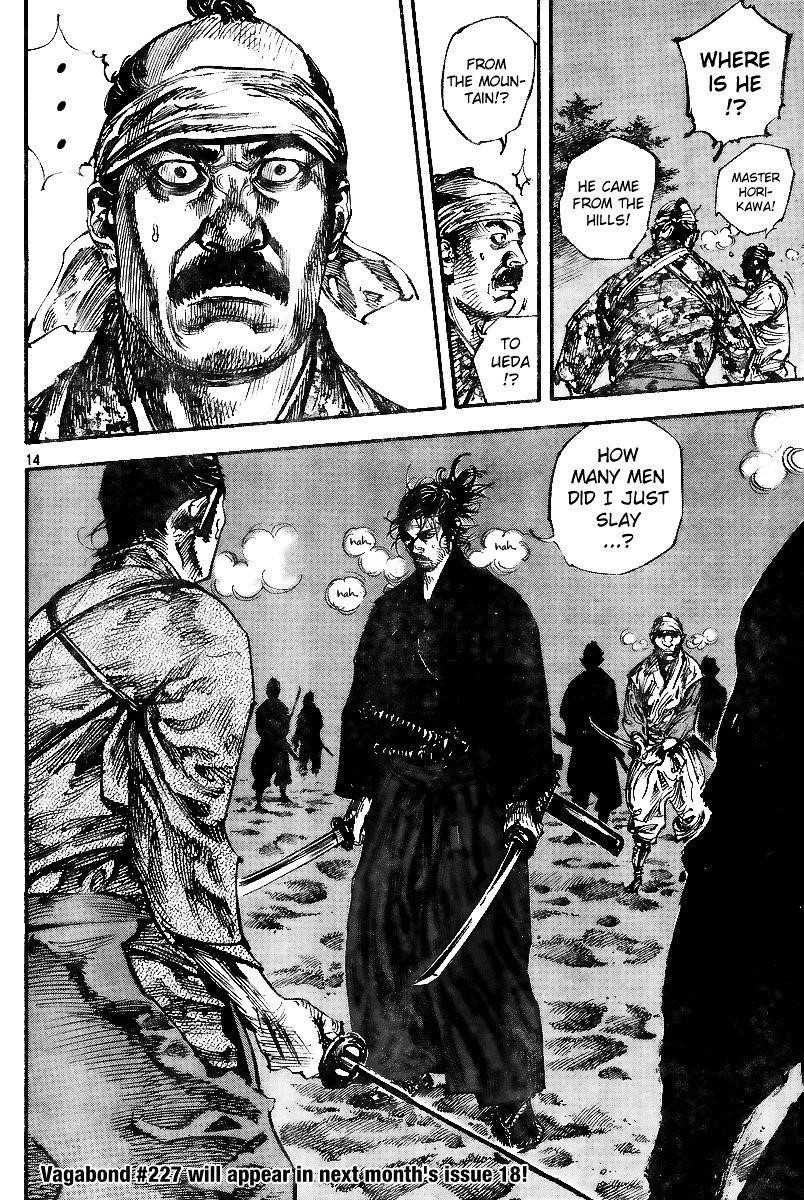 Vagabond Chapter 226 - Page 15