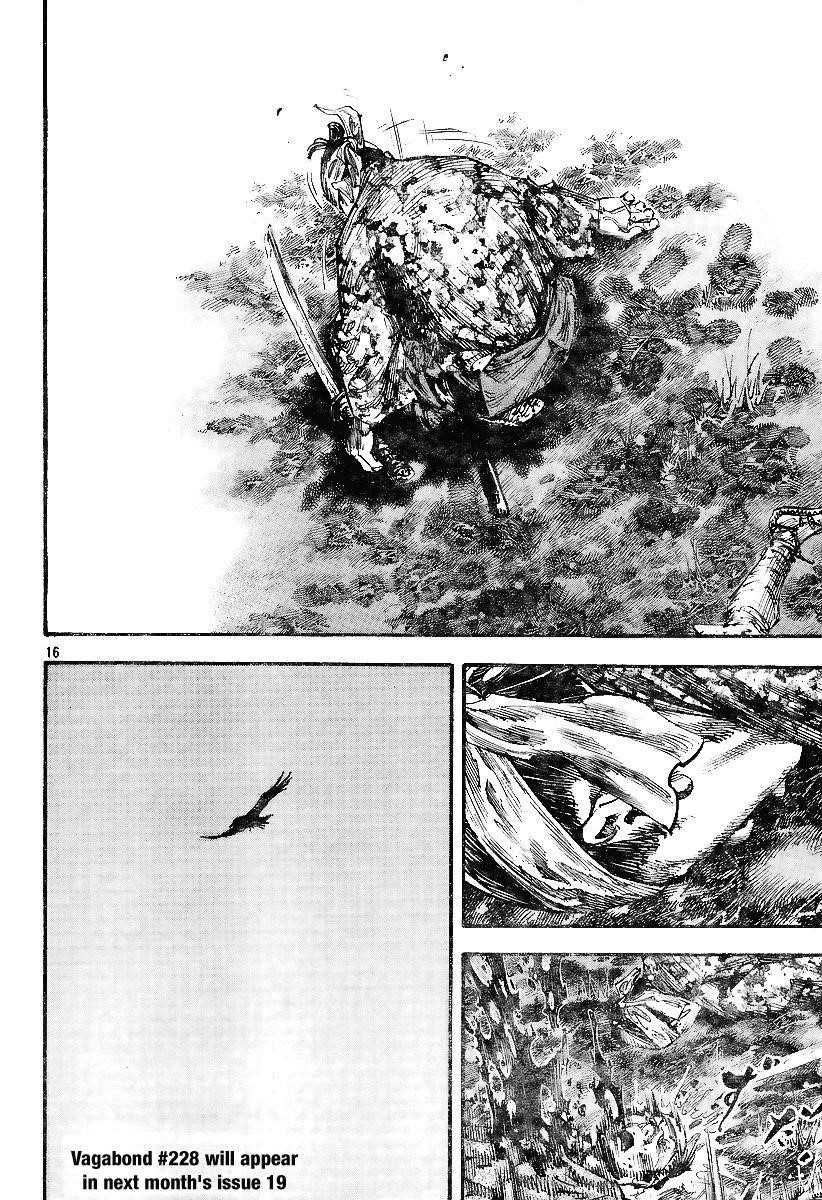 Vagabond Chapter 227 - Page 16