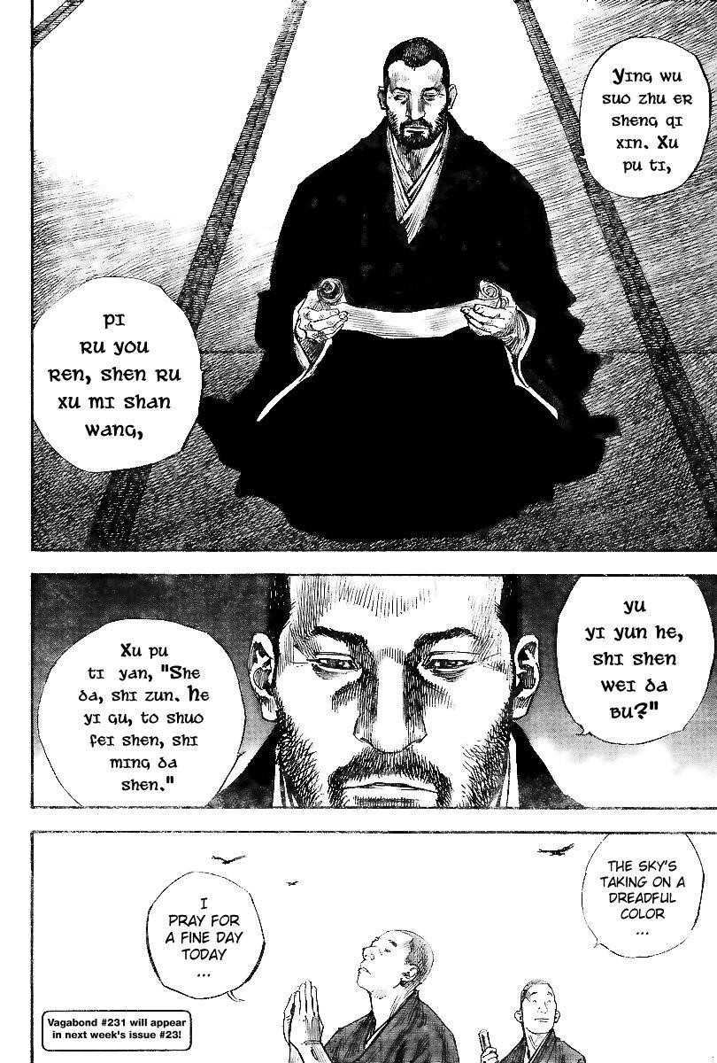 Vagabond Chapter 230 - Page 17