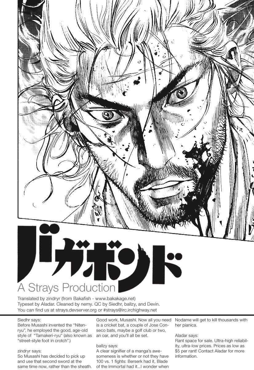 Vagabond Chapter 230 - Page 18