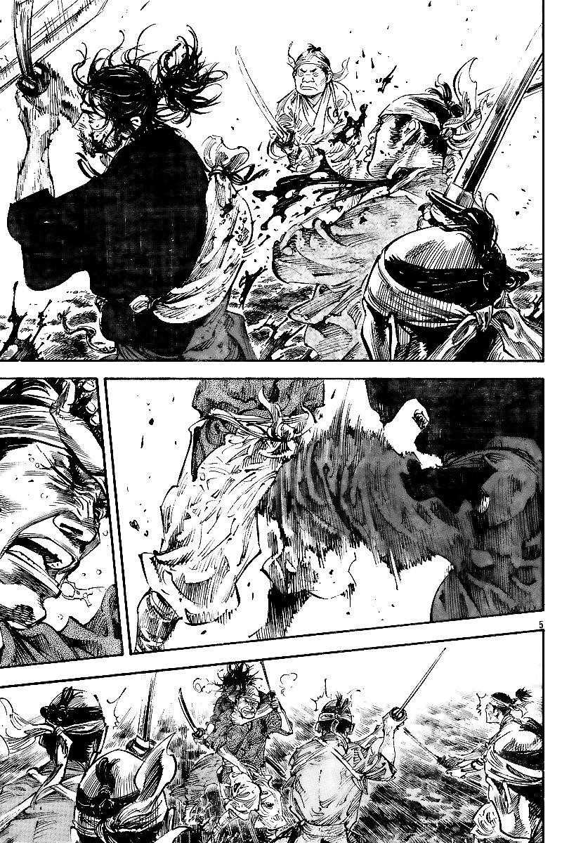 Vagabond Chapter 230 - Page 4