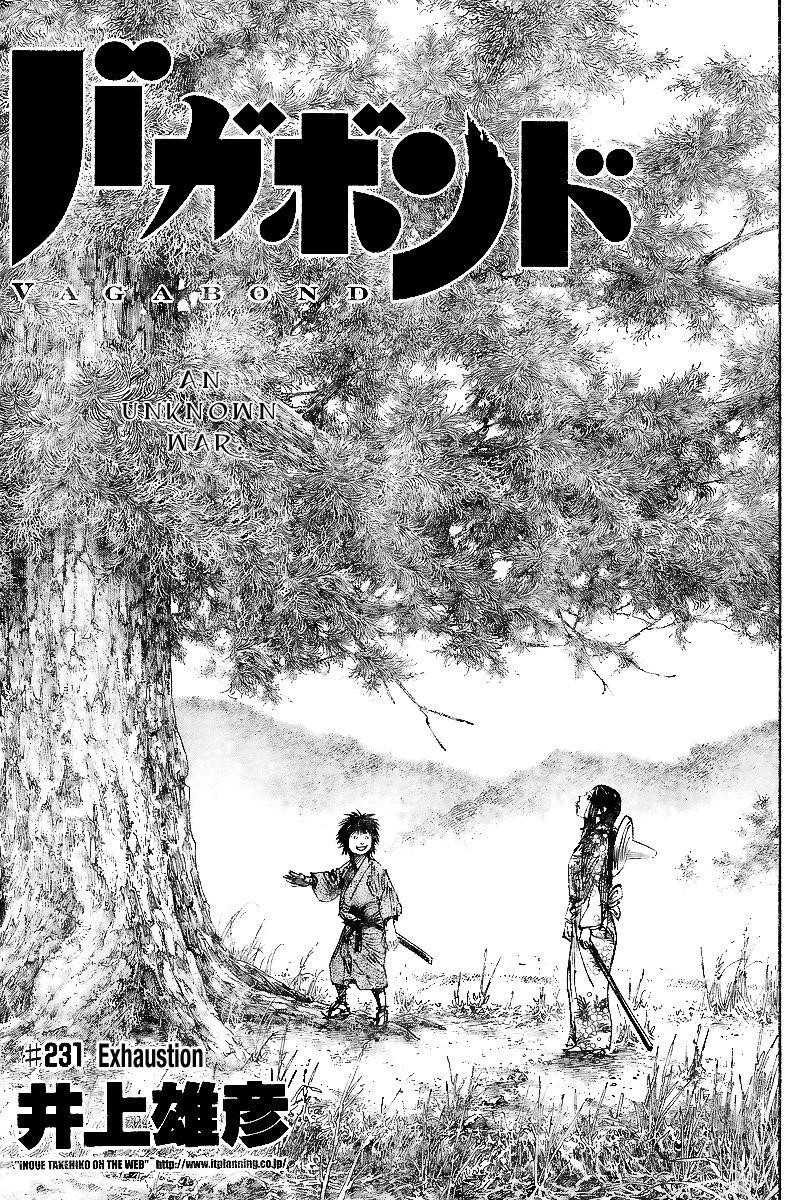 Vagabond Chapter 231 - Page 1