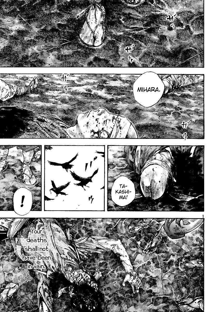 Vagabond Chapter 232 - Page 1