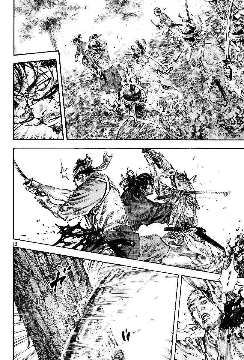 Vagabond Chapter 232 - Page 11