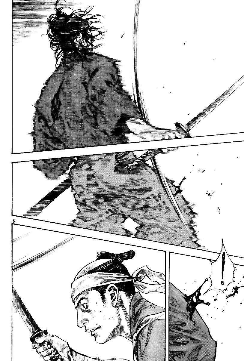 Vagabond Chapter 232 - Page 5