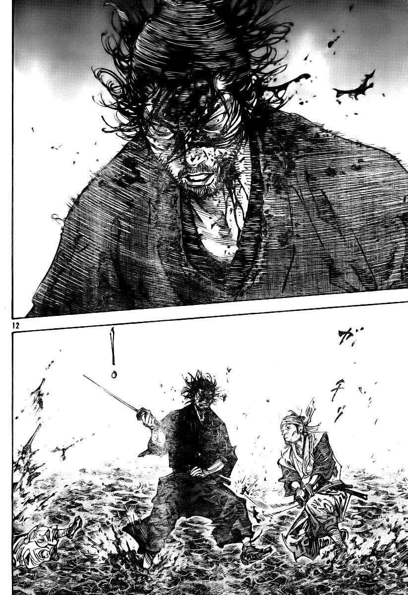 Vagabond Chapter 233 - Page 10