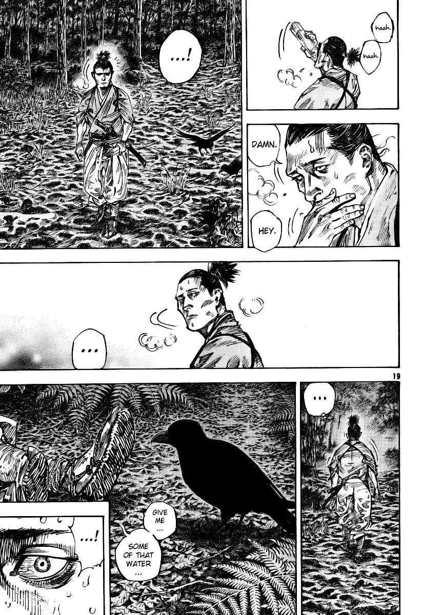 Vagabond Chapter 233 - Page 17