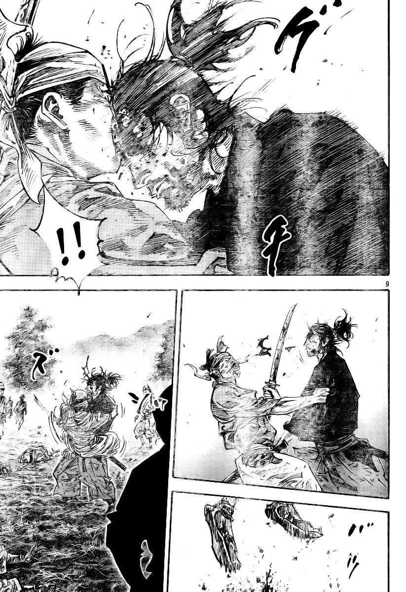 Vagabond Chapter 233 - Page 7