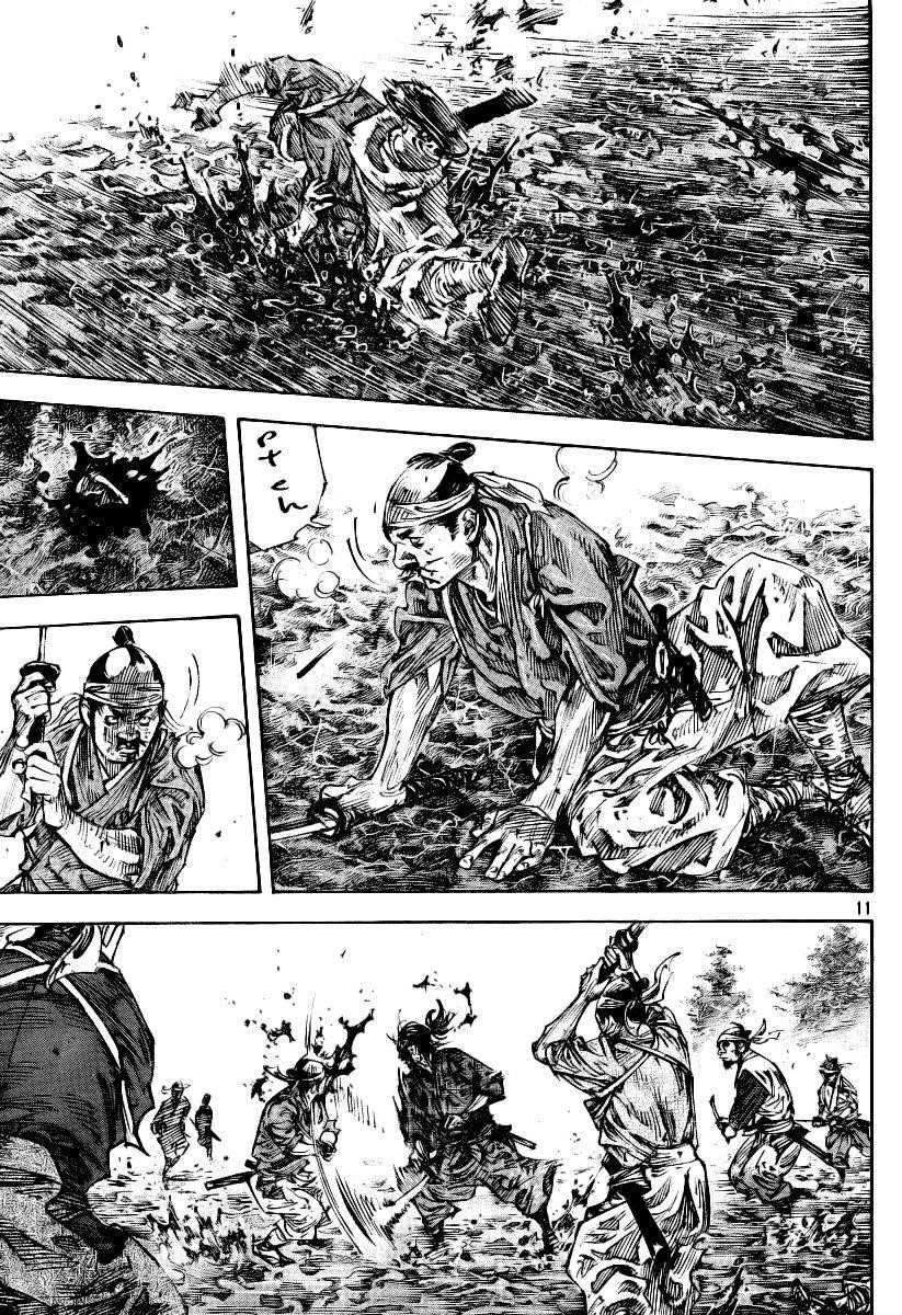 Vagabond Chapter 233 - Page 9