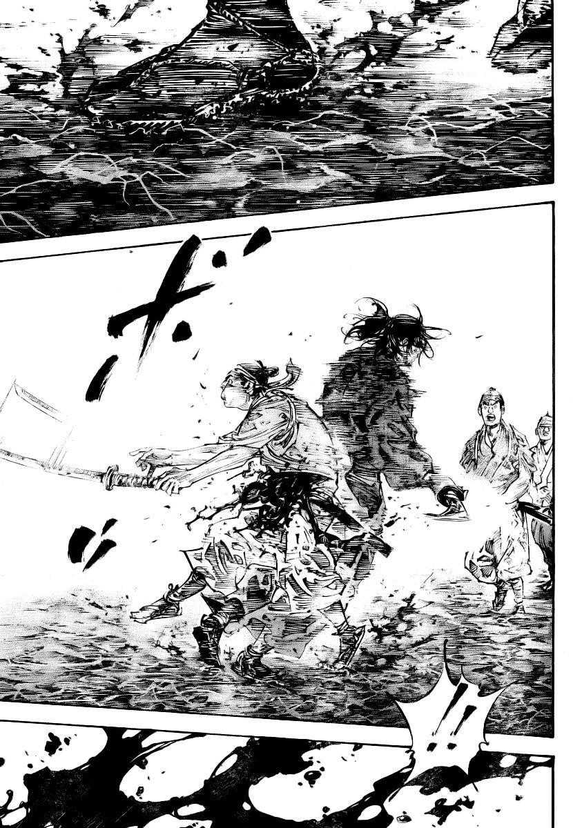 Vagabond Chapter 236 - Page 9