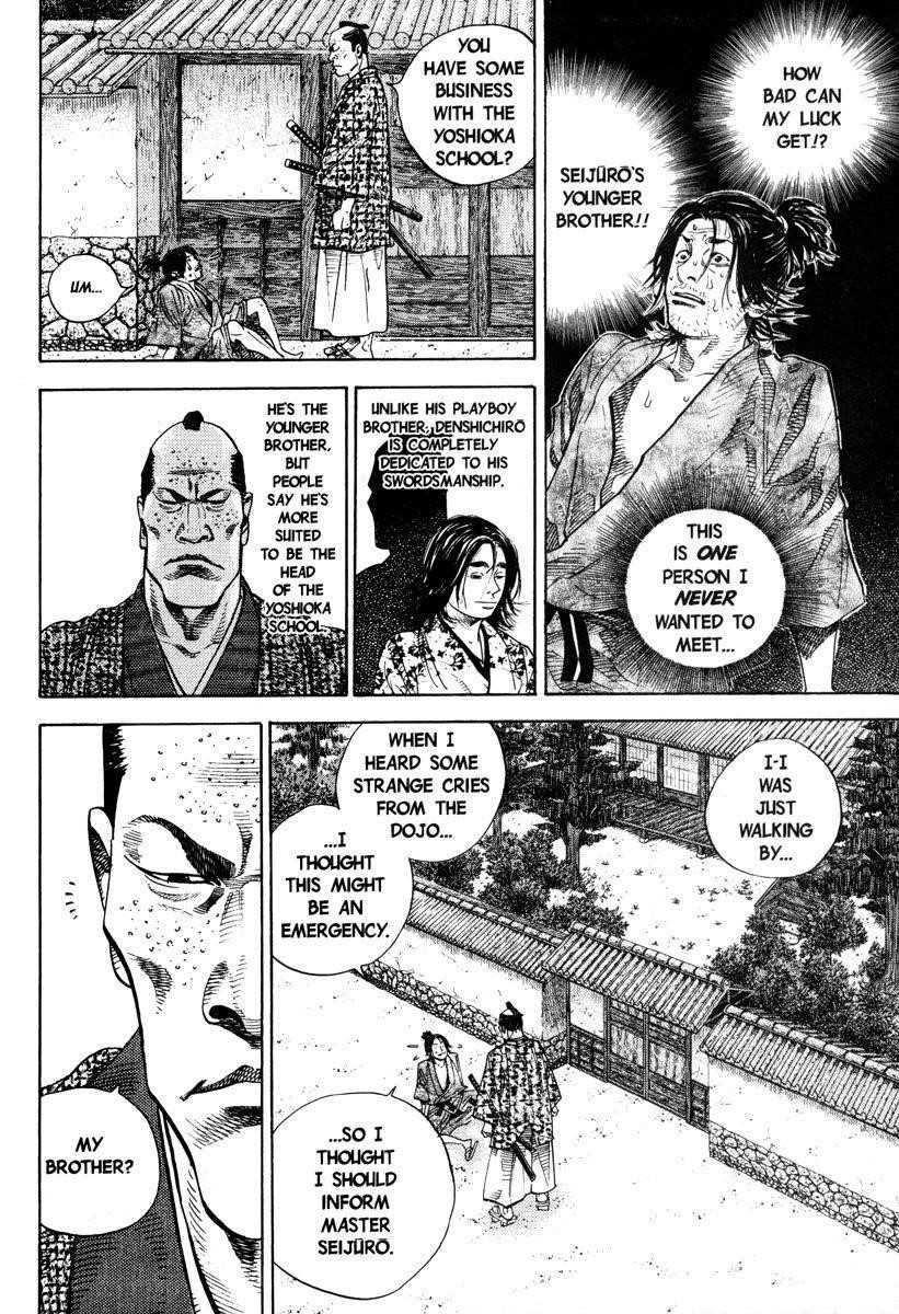 Vagabond Chapter 24 - Page 17