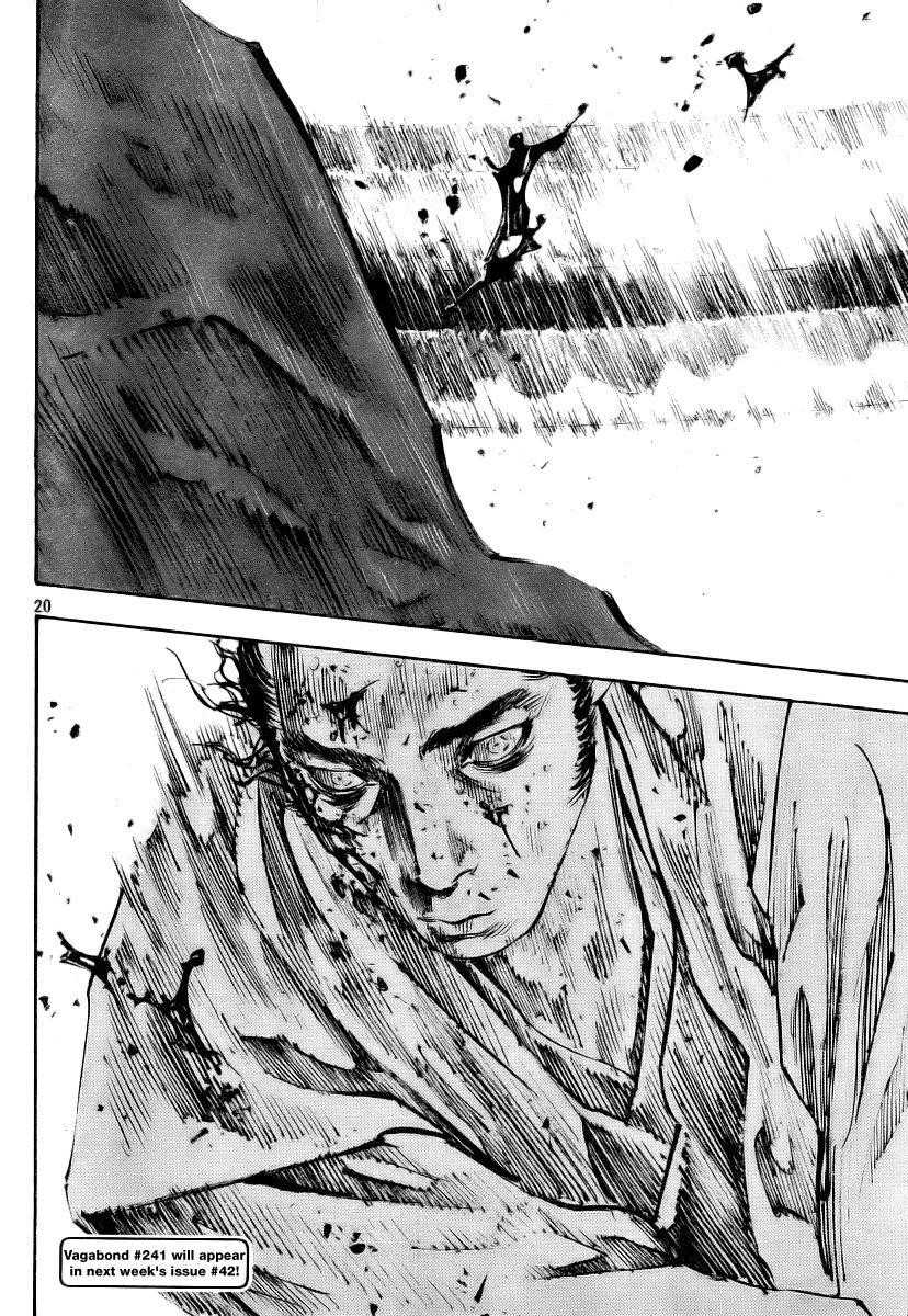 Vagabond Chapter 240 - Page 17