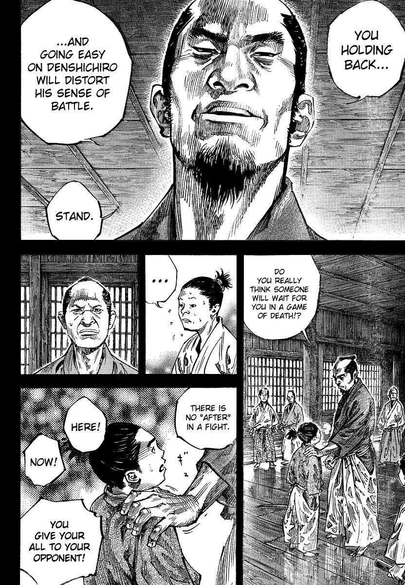 Vagabond Chapter 241 - Page 4