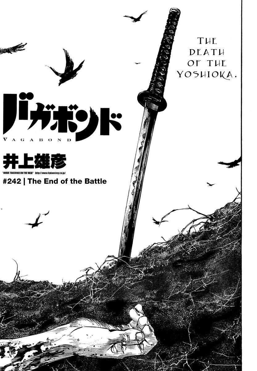 Vagabond Chapter 242 - Page 1