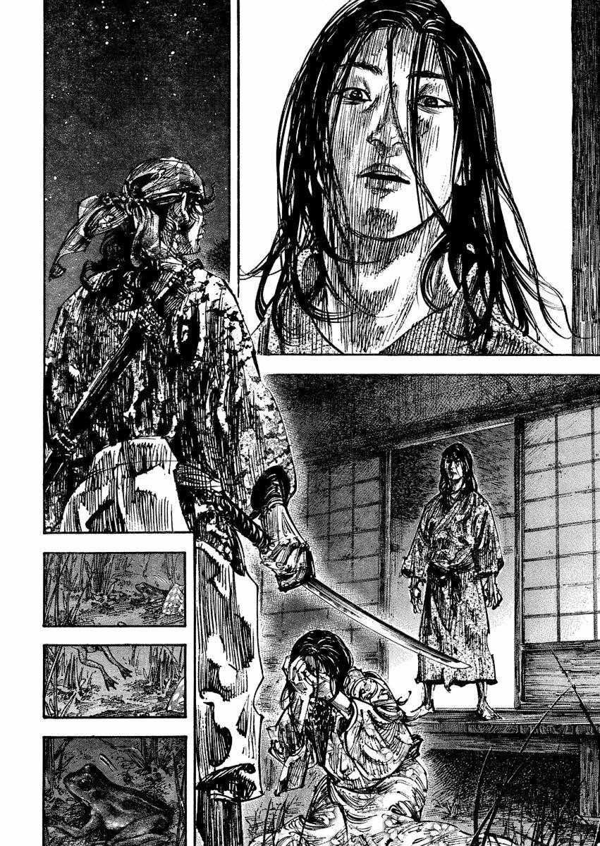 Vagabond Chapter 243 - Page 16